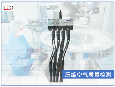 德爾格壓縮空氣檢測服務(wù) 制藥行業(yè)專業(yè)檢